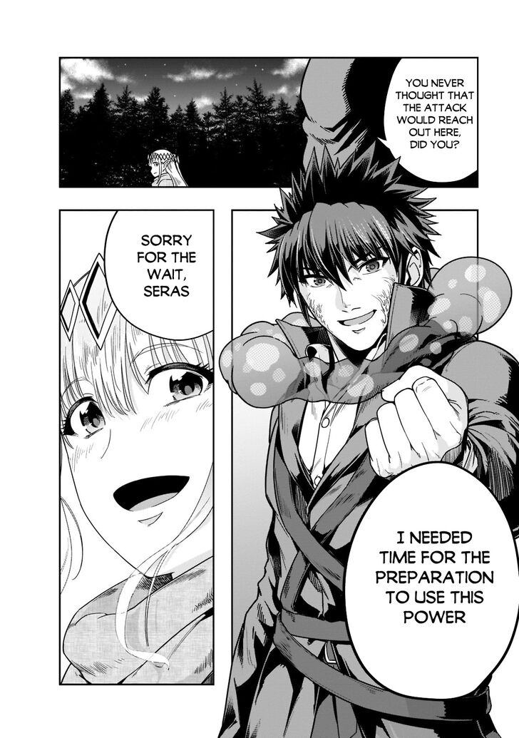 Failure Frame, Chapter 31 image 20